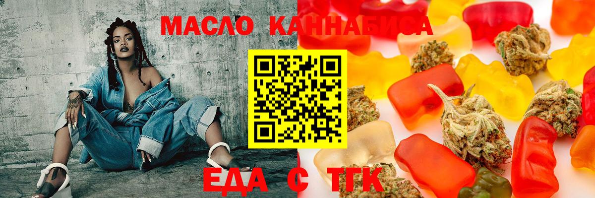 Верхняя Пышма  Canna-Cookies марихуана  Вход с VPN 