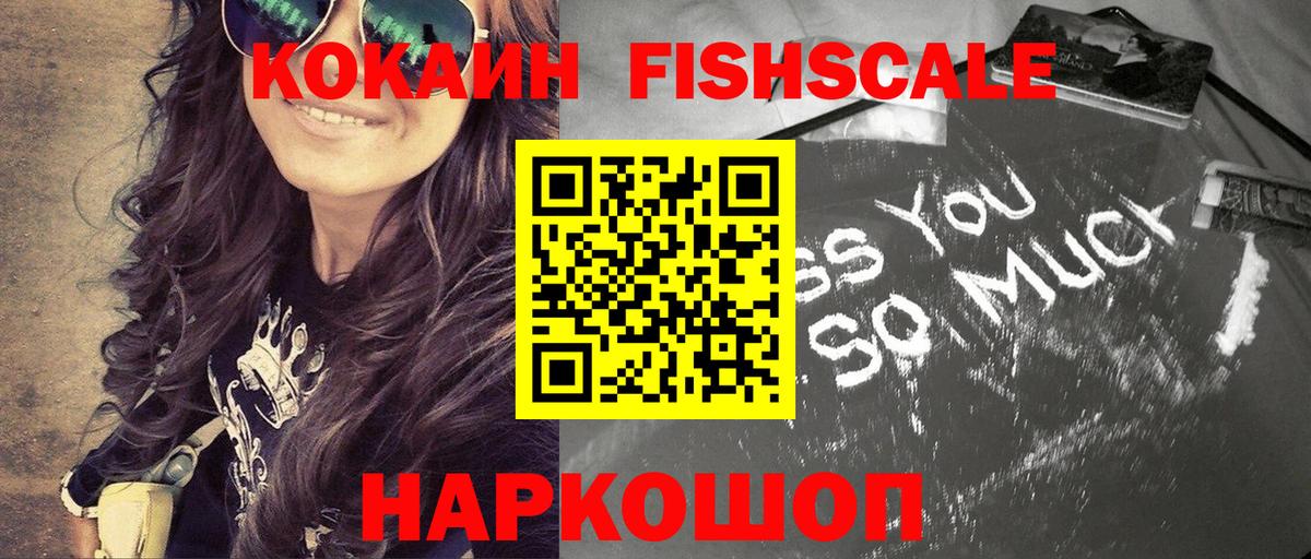 Верхняя Пышма  COCAIN Эквадор  Cocaine VHQ  Вход с VPN 