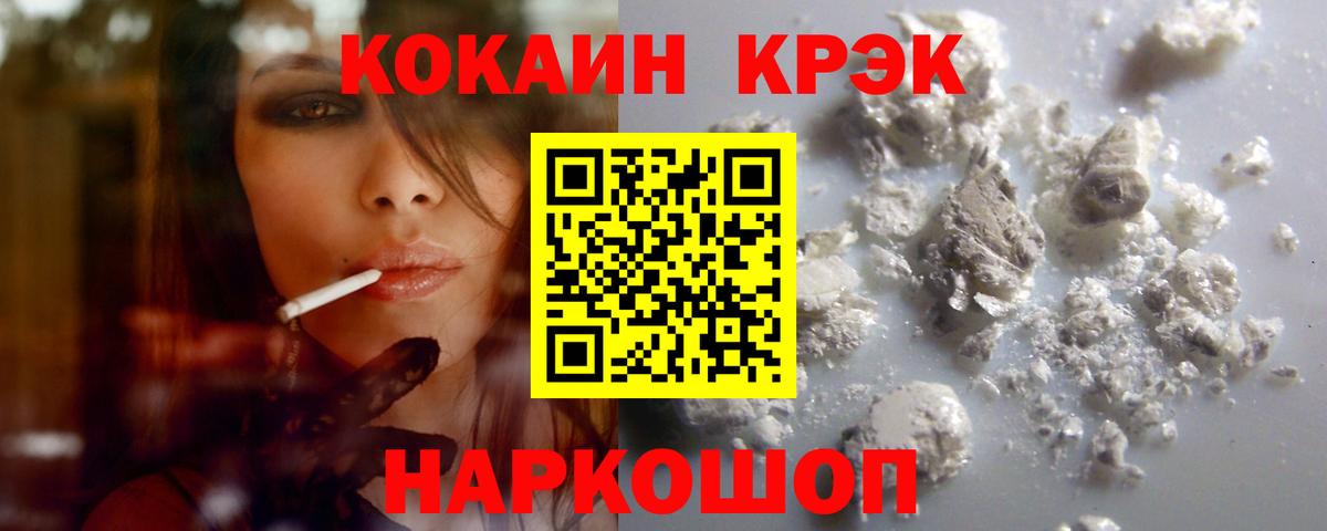 COCAIN Боливия Верхняя Пышма