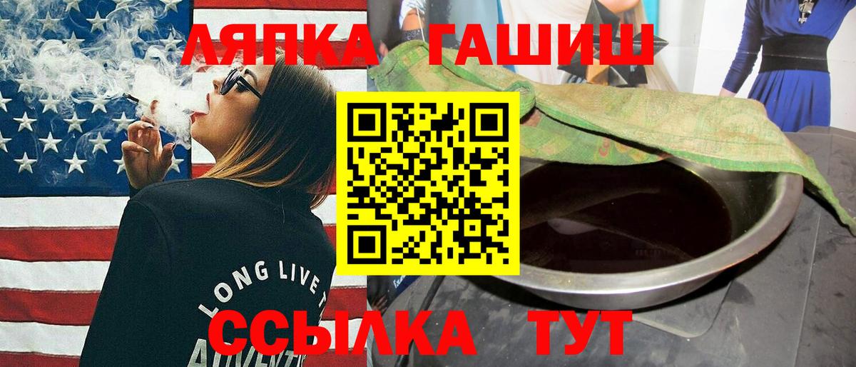 Гашиш гашик  ГАШ  Верхняя Пышма  Вход с VPN 