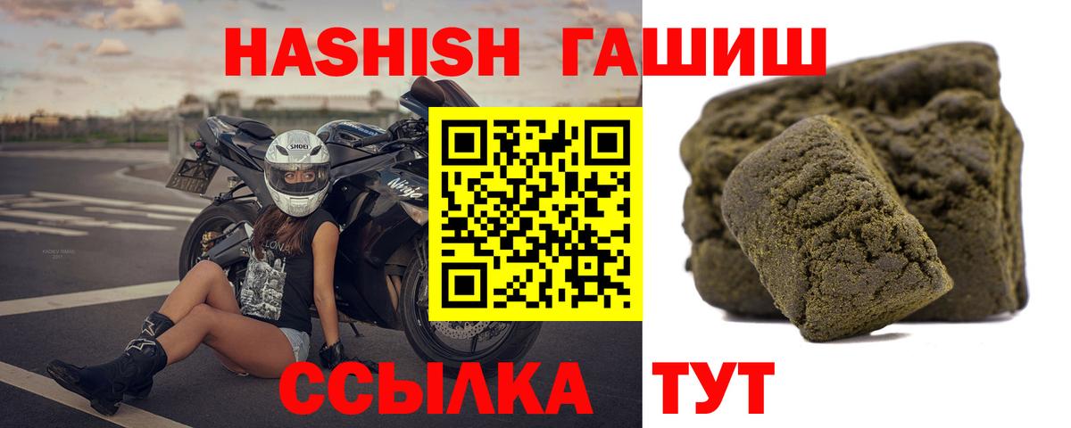 ГАШИШ хэш Верхняя Пышма