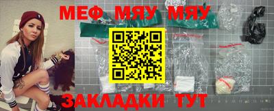 скорость mdpv Наро-Фоминск