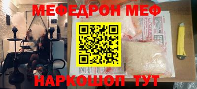 скорость mdpv Наро-Фоминск