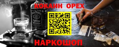 скорость mdpv Наро-Фоминск