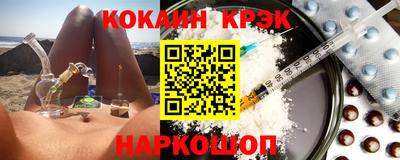 кокаин Нарткала