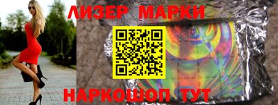 кокаин Нарткала