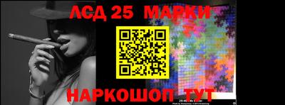 кокаин Нарткала