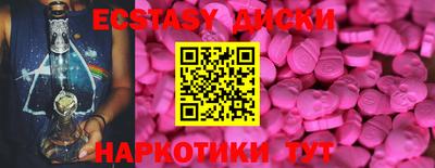 скорость mdpv Наро-Фоминск