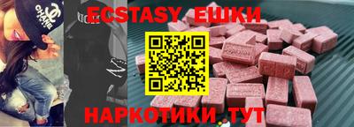 скорость mdpv Наро-Фоминск