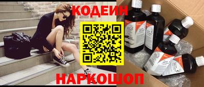кокаин Нарткала