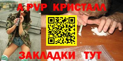 скорость mdpv Наро-Фоминск
