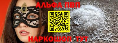 кокаин Нарткала