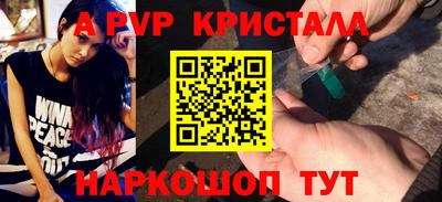 скорость mdpv Наро-Фоминск