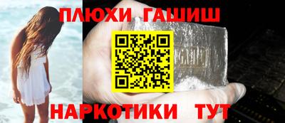 кокаин Нарткала