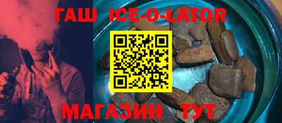 кокаин Нарткала
