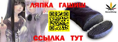кокаин Нарткала