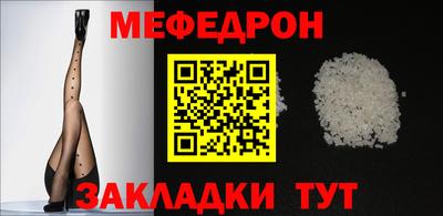 кокаин Нарткала