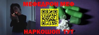 кокаин Нарткала