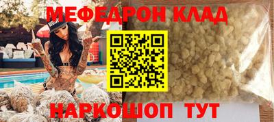 не бодяженный Нальчик
