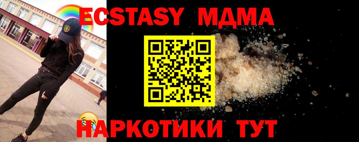 MDMA молли Верхняя Пышма