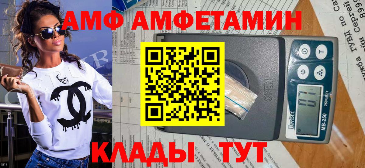 Верхняя Пышма  Метамфетамин Декстрометамфетамин 99.9%  Вход с VPN 
