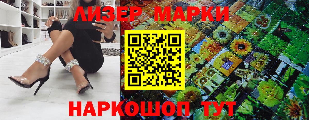 Верхняя Пышма  Марки NBOMe 1,5мг  Марки NBOMe 1,5мг  Вход с VPN 