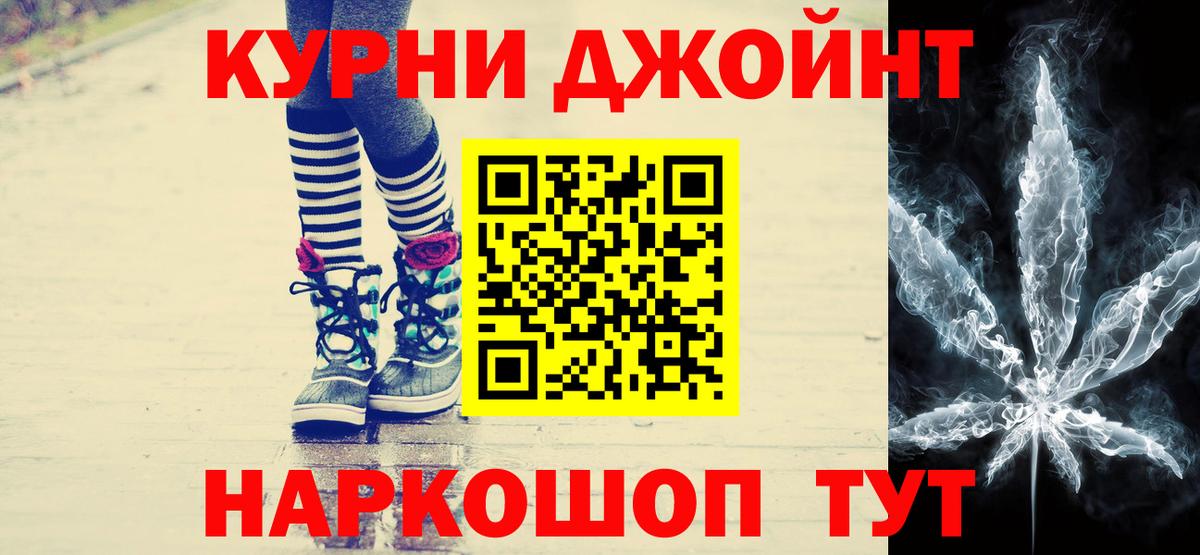 Конопля Bruce Banner  Вход с VPN  Шишки марихуана индика  Верхняя Пышма  Бошки Шишки White Widow 